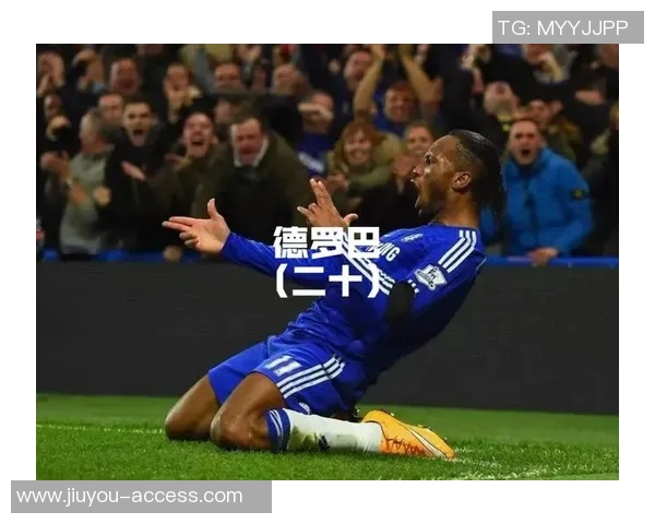 英超惊天逆转切尔西5-0战胜拜仁创造历史冷门引发全场狂欢